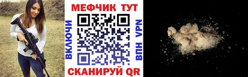 Купить АМФ  A-PVP  Галлюциногенные грибы  Канабис  Метадон  МЕФ  Гашиш  Щёлково
