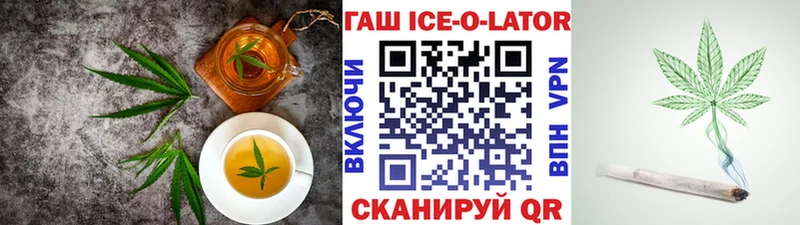 Купить  Щёлково  Еда ТГК конопля 