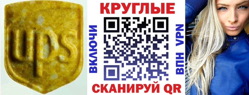 Ecstasy таблы  Купить закладки  Щёлково 