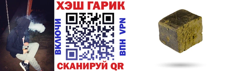 ГАШ убойный  Купить где  Щёлково 