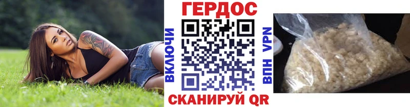 Купить где  Щёлково  Героин VHQ 