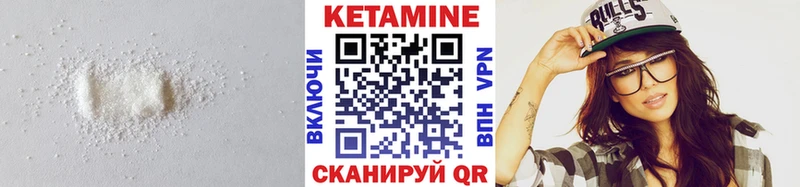 КЕТАМИН ketamine  Купить где  Щёлково 