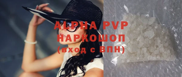 кокаин VHQ Каменск-Шахтинский