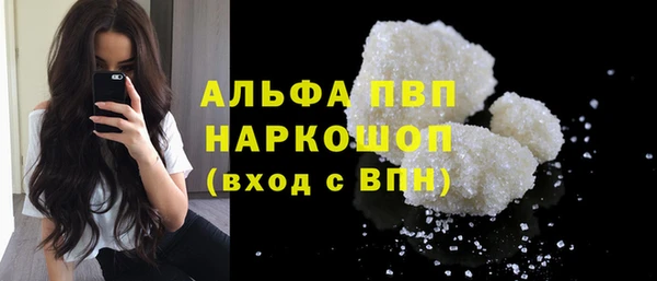 кокаин VHQ Каменск-Шахтинский