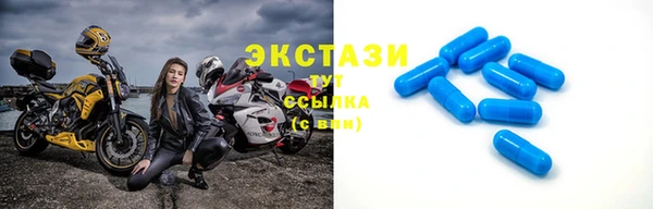 не бодяженный Каменногорск