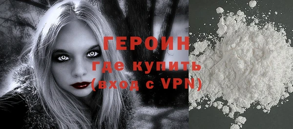 кокаин VHQ Каменск-Шахтинский