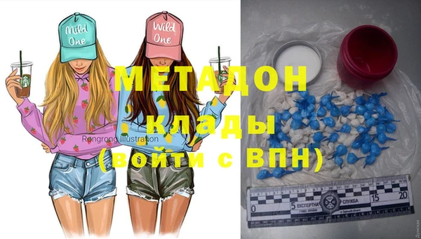 кокаин VHQ Каменск-Шахтинский