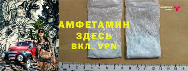 кокаин VHQ Каменск-Шахтинский