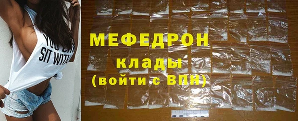 кокаин VHQ Каменск-Шахтинский
