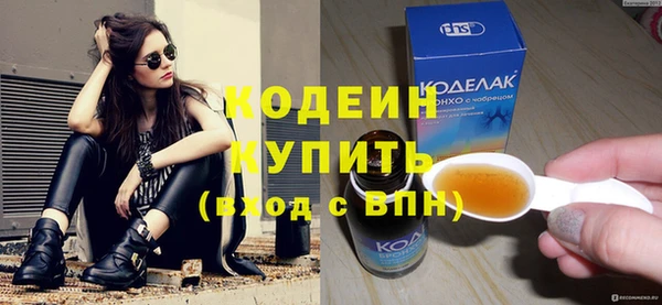 кокаин VHQ Каменск-Шахтинский