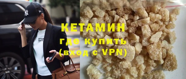 кокаин VHQ Каменск-Шахтинский