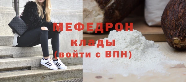 не бодяженный Каменногорск