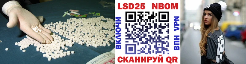 LSD-25 экстази ecstasy  Купить закладки  Щёлково