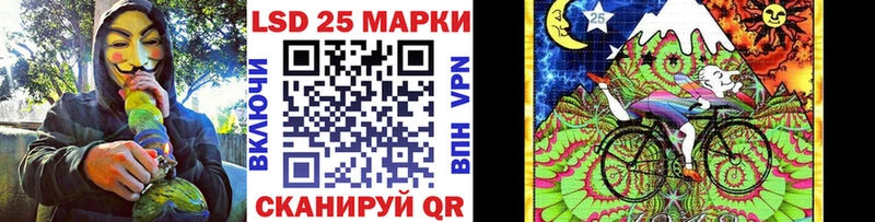 Наркотические марки 1500мкг  Купить  Щёлково