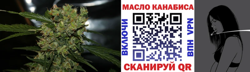 Купить  Щёлково  Дистиллят ТГК THC oil 